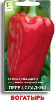 Перец Богатырь