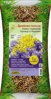 Смесь сидератов горчица и фацелия 500 г